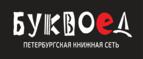 Скидки до 25% на книги! Библионочь на bookvoed.ru!
 - Шаркан
