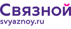 Скидка 2 000 рублей на iPhone 8 при онлайн-оплате заказа банковской картой! - Шаркан