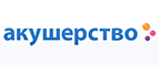 Скидки до 30% на детское пюре! - Шаркан